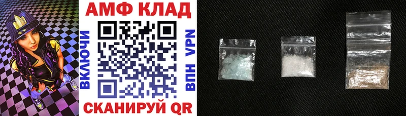 кракен онион  как найти   Сердобск  АМФЕТАМИН 97% 