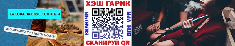 Еда ТГК марихуана  даркнет клад  Сердобск 