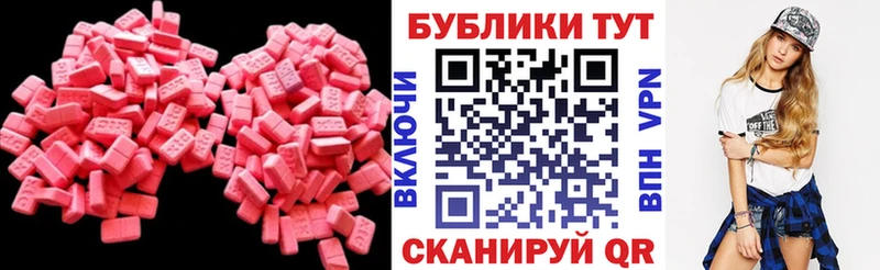 Экстази 99% Сердобск