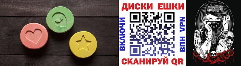 где купить наркоту Сердобск ЭКСТАЗИ диски