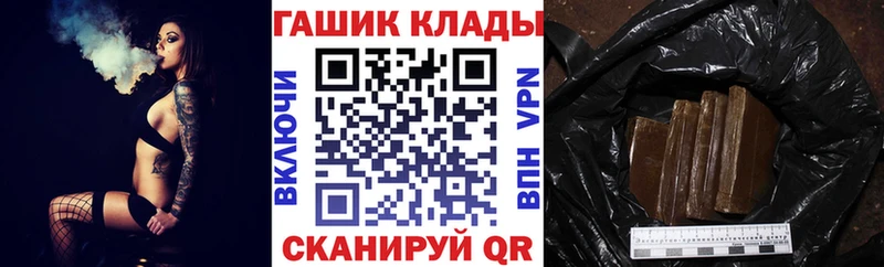 Гашиш Premium Сердобск