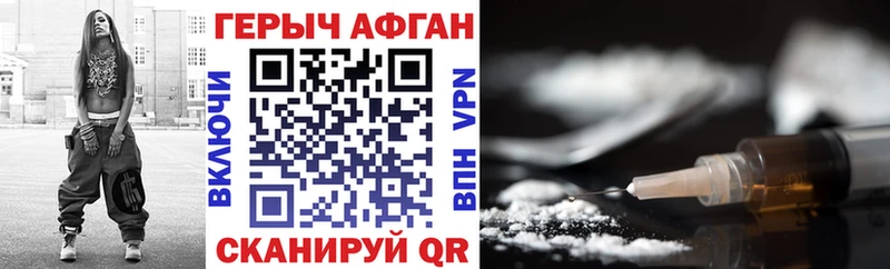 KRAKEN как войти Сердобск ГЕРОИН гречка