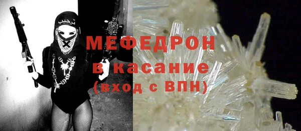 первитин Аркадак