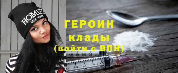 первитин Аркадак