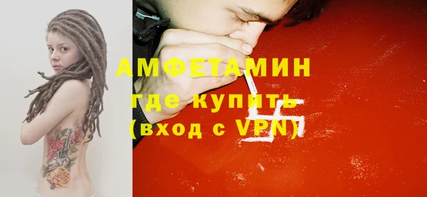 первитин Аркадак