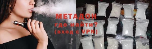 дурь Армянск