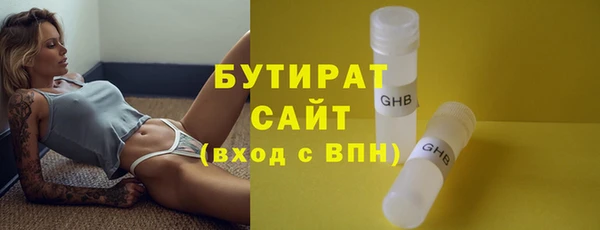 сатива Арсеньев