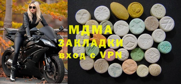 дурь Армянск