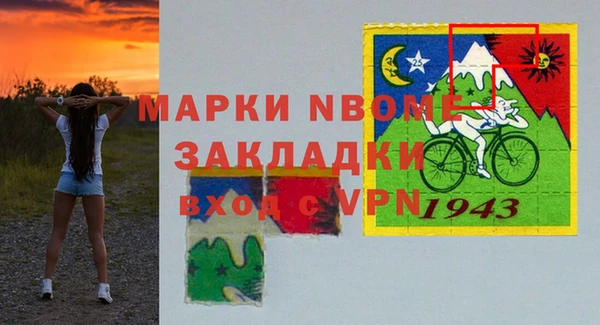 дурь Армянск