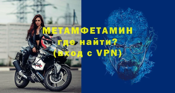 первитин Аркадак