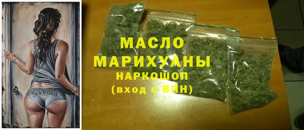 марки lsd Новокубанск