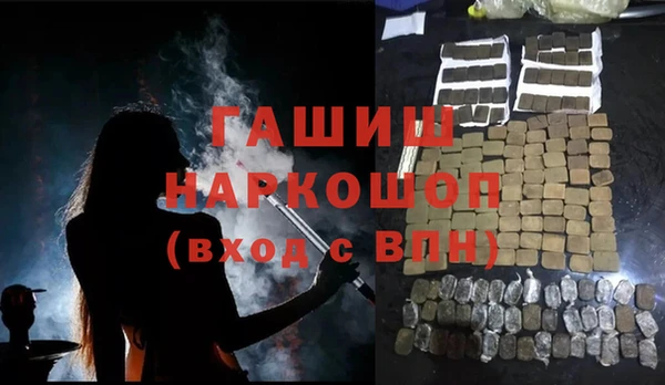 сатива Арсеньев