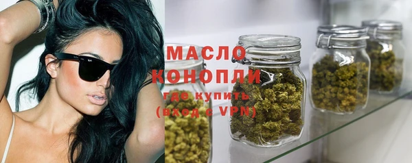 первитин Аркадак
