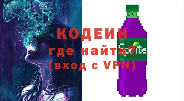 дурь Армянск
