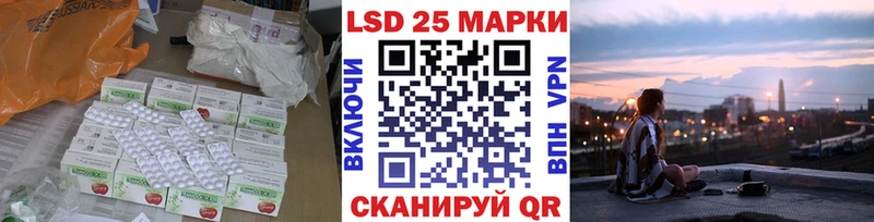 Лсд 25 экстази ecstasy  Сердобск 