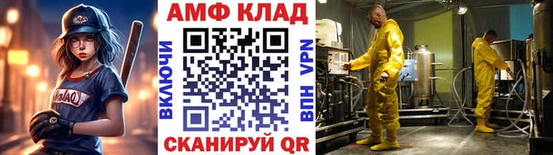 Первитин пудра  наркошоп  Сердобск 