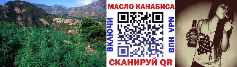 Дистиллят ТГК жижа  Сердобск 